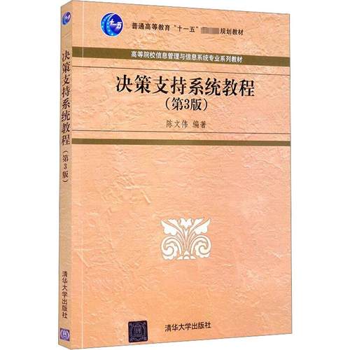 新华书店正版 大中专文科经管