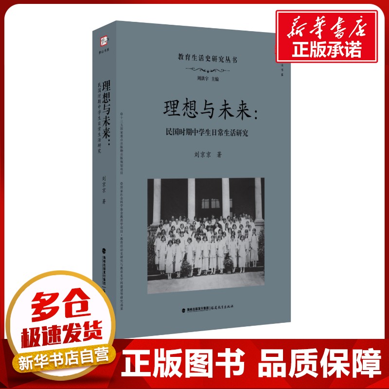 新华书店正版 教学方法及理论