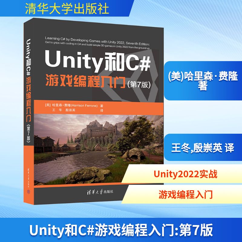 新华书店正版 编程语言