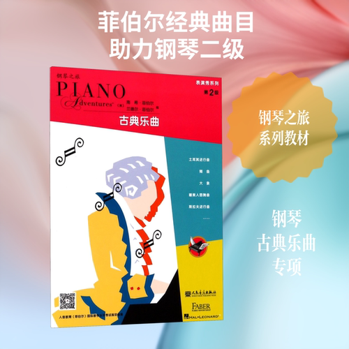 新华书店正版 民族音乐