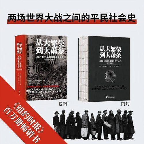 新华书店正版 外国历史