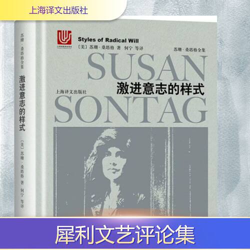 新华书店正版 外国现当代文学