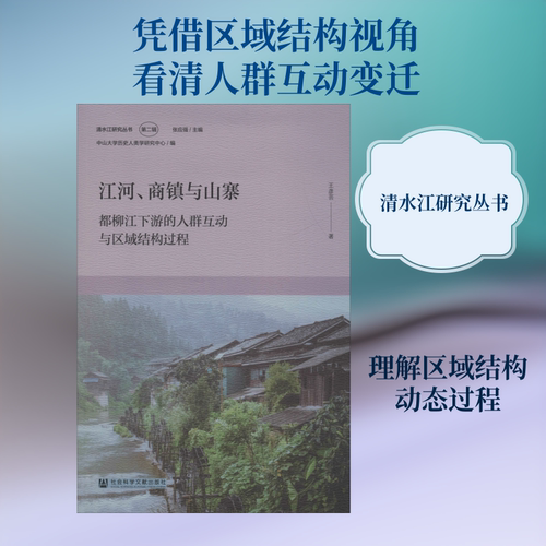 新华书店正版 社会科学总论、学术