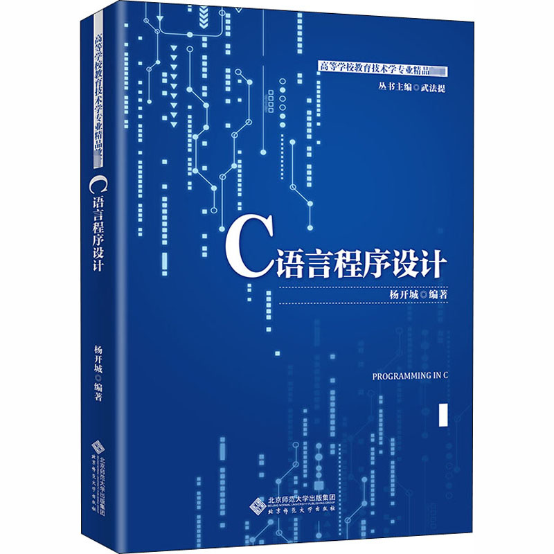 新华书店正版 大中专文科文教综合