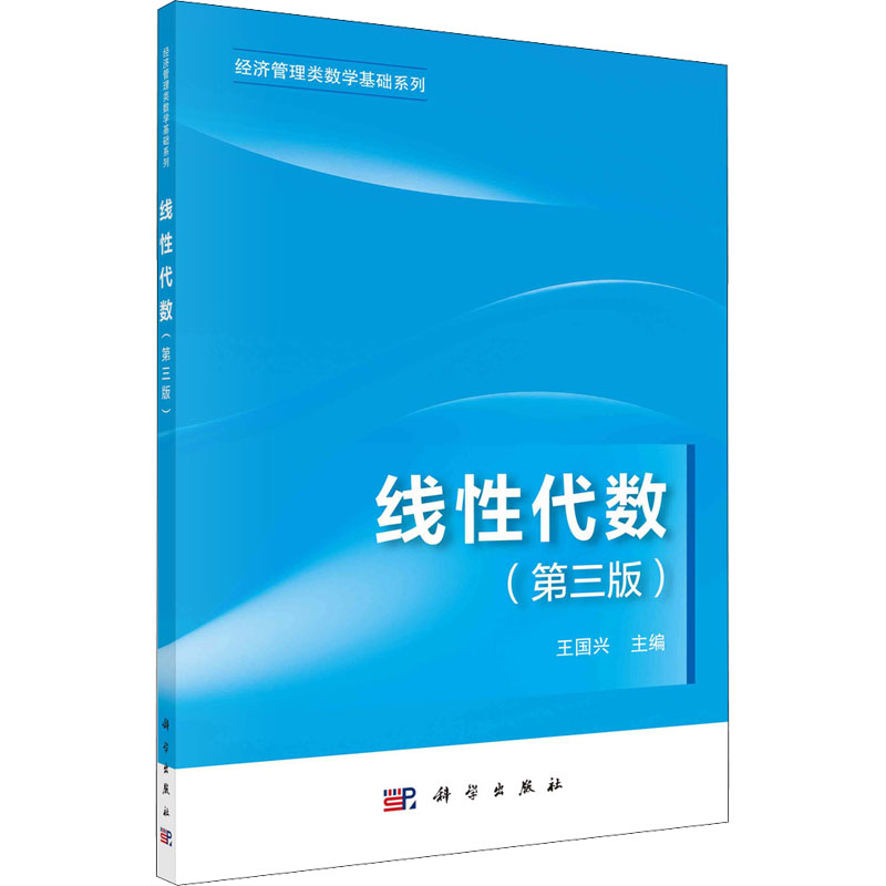 新华书店正版 大中专理科科技综合