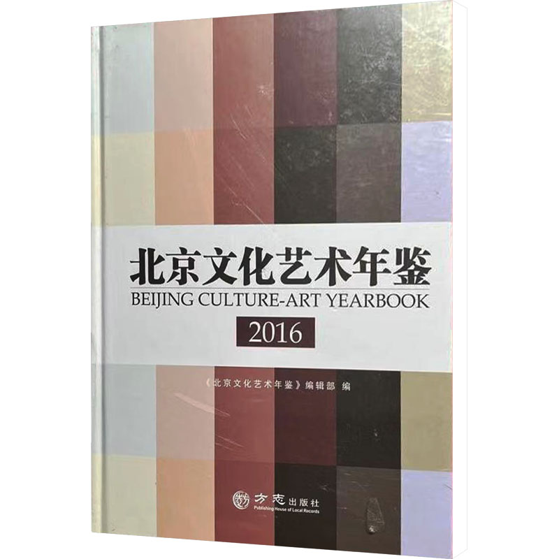 新华书店正版 社会科学总论、学术