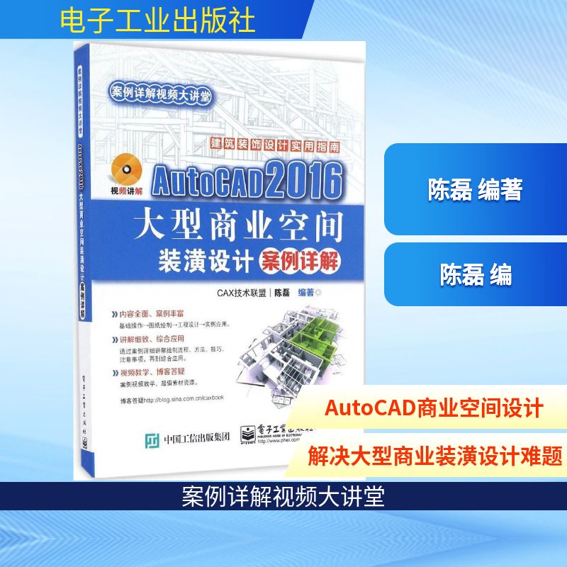 新华书店正版 图形图像