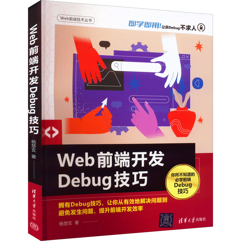 新华书店正版 网络技术