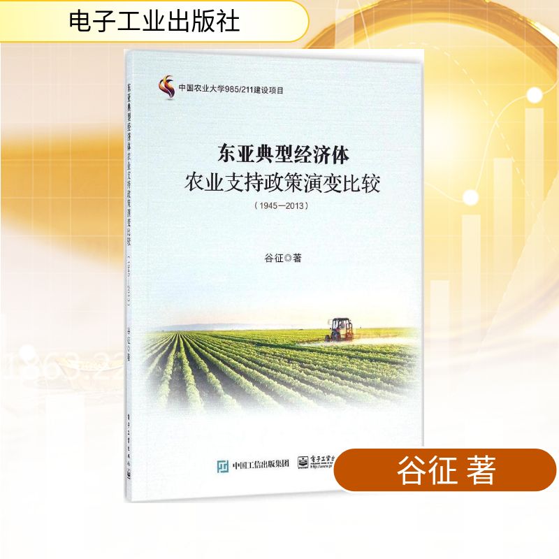 新华书店正版 经济理论、法规