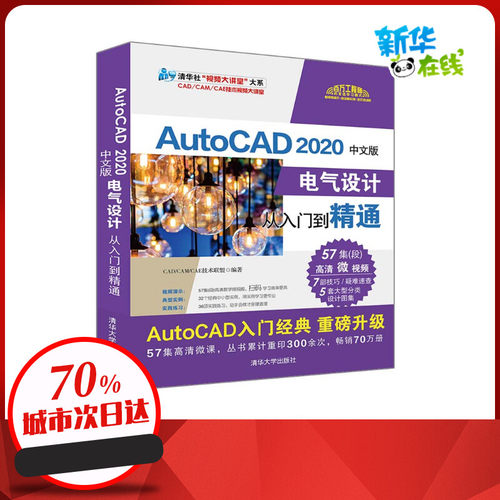 新华书店正版 图形图像