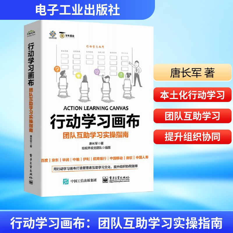 新华书店正版 管理实务