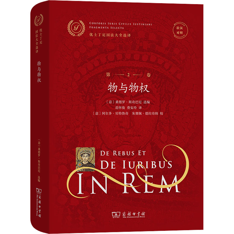 新华书店正版 法学理论