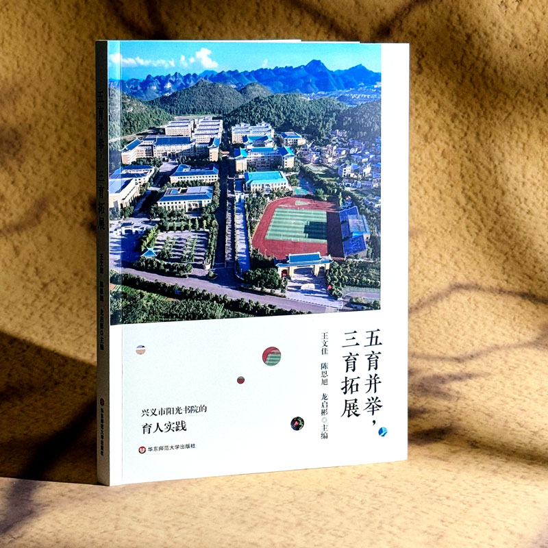 新华书店正版 教学方法及理论