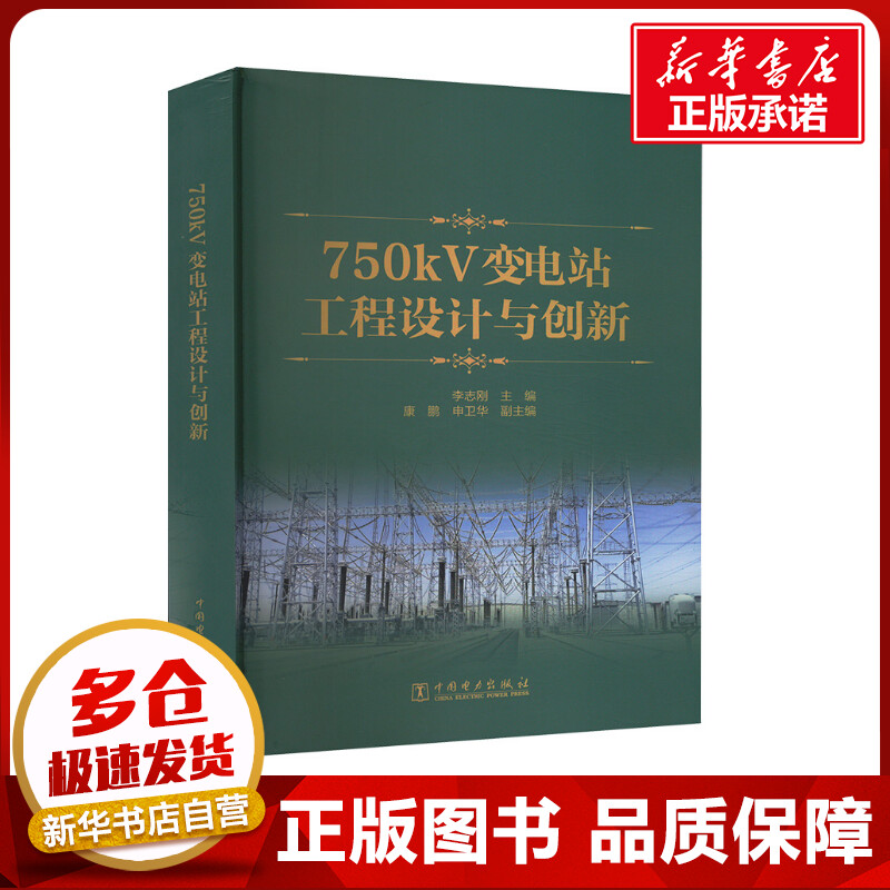 新华书店正版 大中专高职科技综合