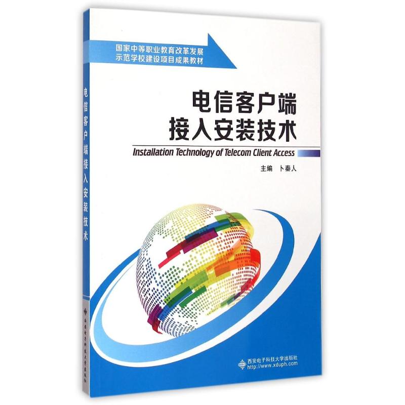 新华书店正版 大中专文科社科综合