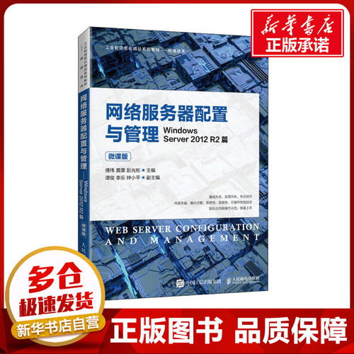 新华书店正版 大中专理科计算机