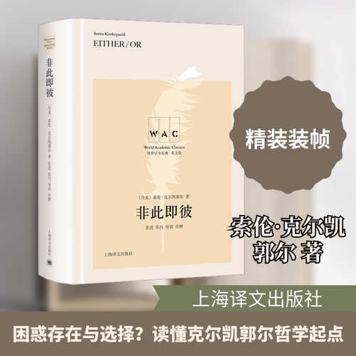 新华书店正版 外国现当代文学