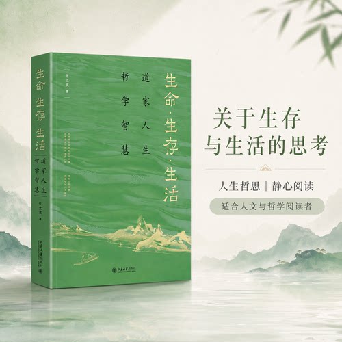 新华书店正版