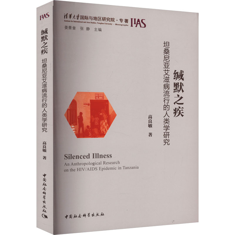 新华书店正版 皮肤、性病及精神病学