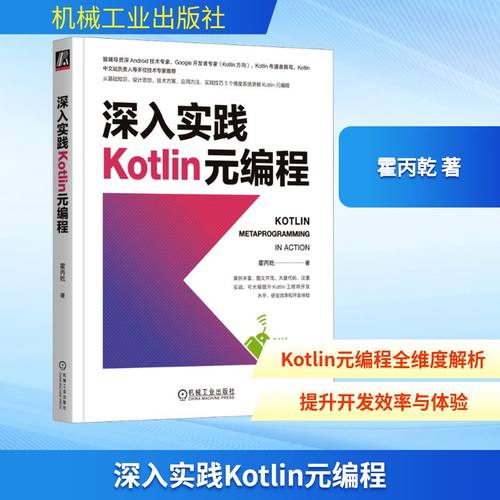 新华书店正版 编程语言