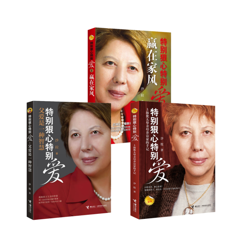 新华书店正版 散文