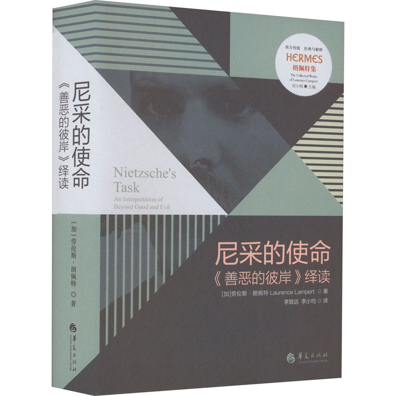 新华书店正版 中国现当代文学