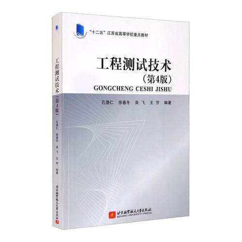 新华书店正版 大中专理科建筑