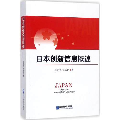 新华书店正版 经济理论、法规