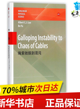 绳索驰振到混沌 英文版 GALLOPING INSTABILITY TO C 罗朝俊//俞波 著作 著 物理学专业科技 新华书店正版图书籍 高等教育出版社