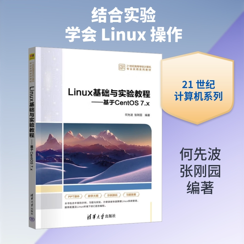 新华书店正版 大中专理科计算机
