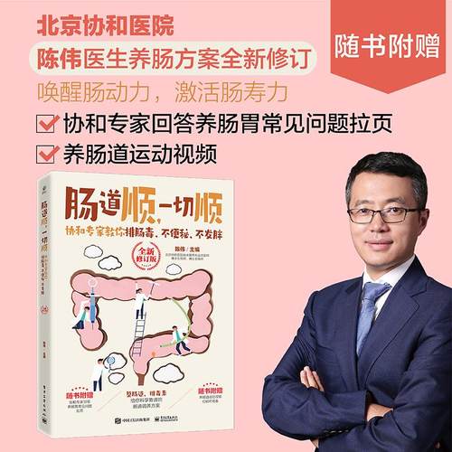 新华书店正版 家庭保健