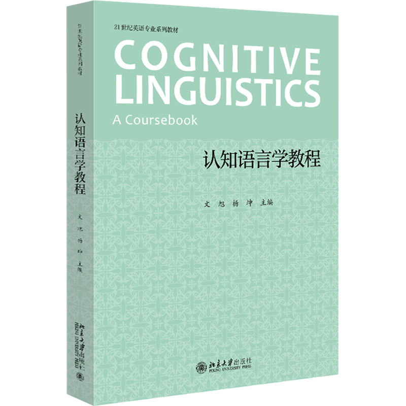 新华书店正版 大中专公共社科综合
