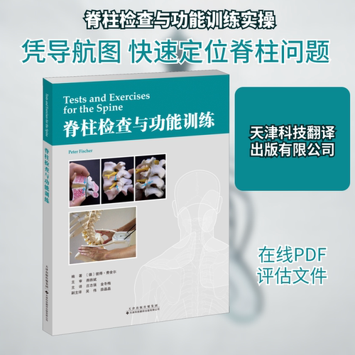 新华书店正版 外科