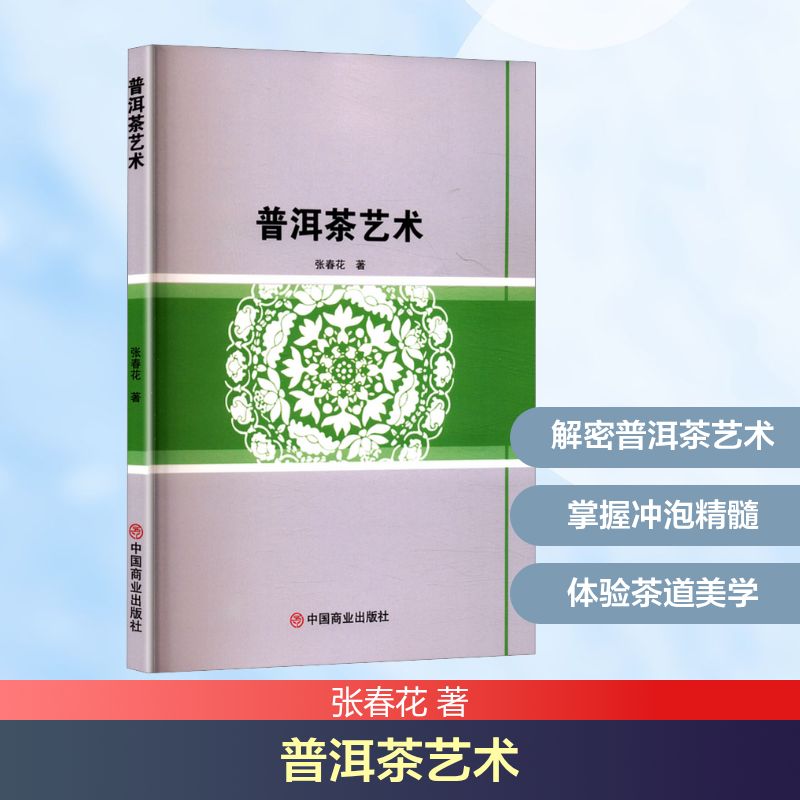 新华书店正版 婚姻家庭