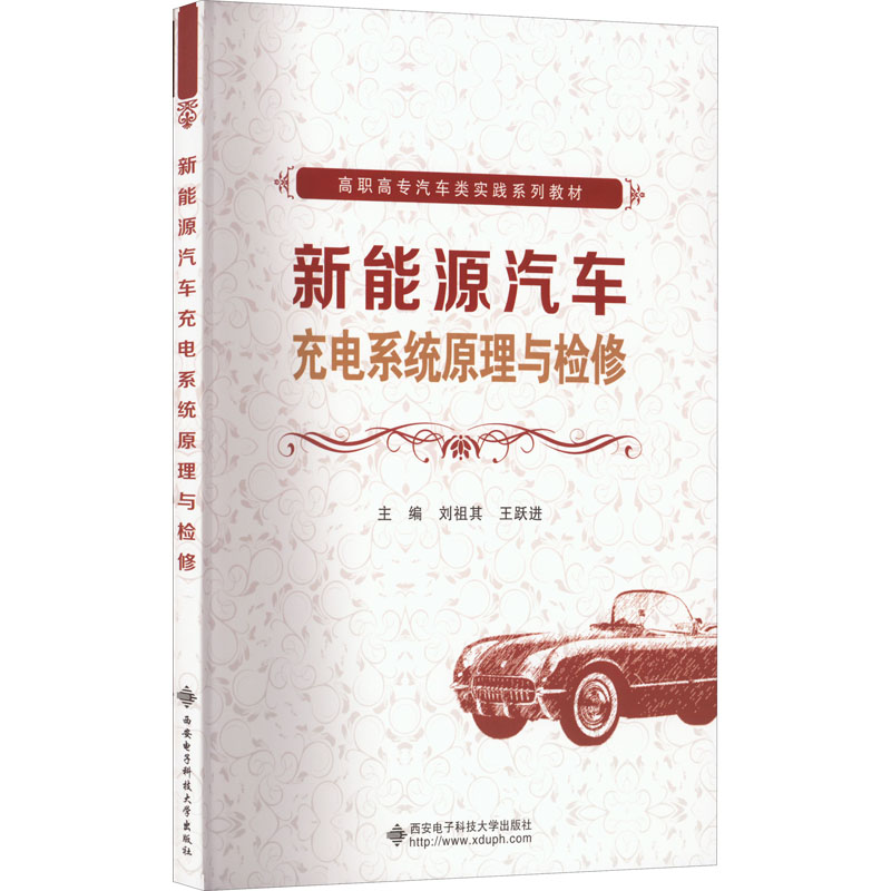 新华书店正版 大中专理科科技综合