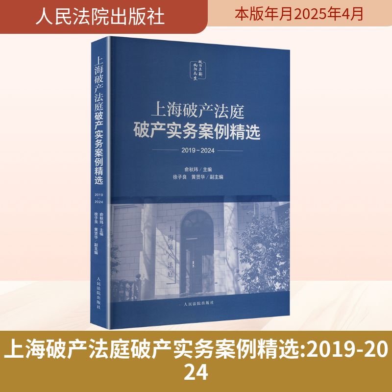 新华书店正版 法学理论