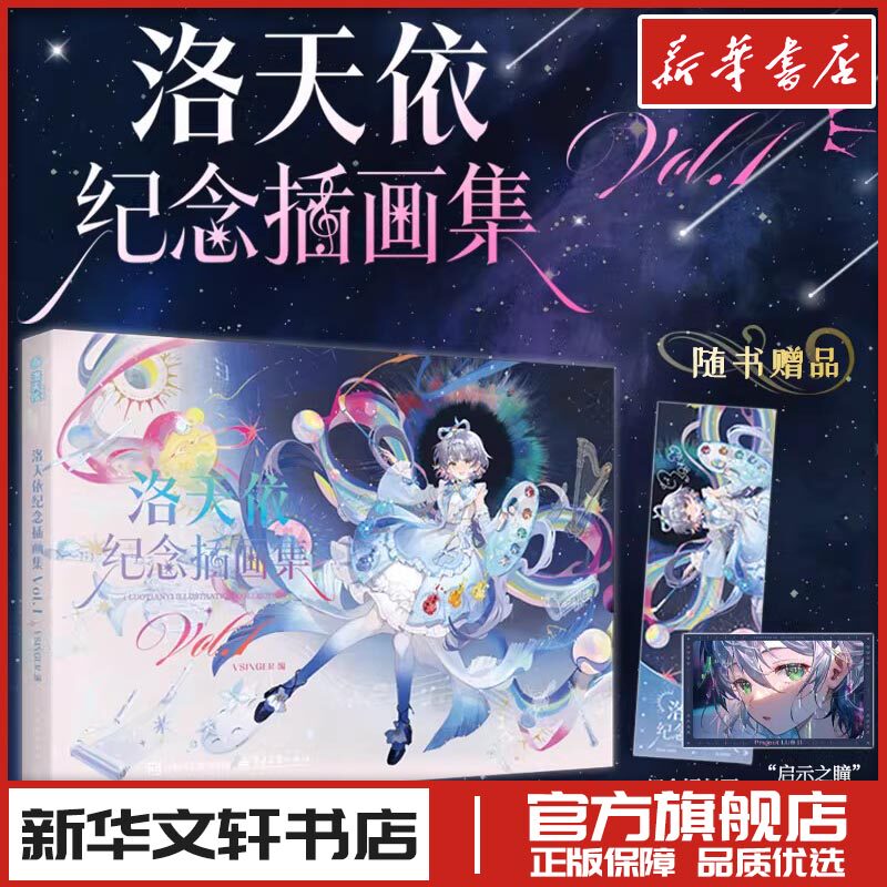 ����������廭��VOL.1 VSINGER �� �滭���£����� �»��������ͼ�鼮 ���ӹ�ҵ����������������廭��VOL.1  120.24Ԫ