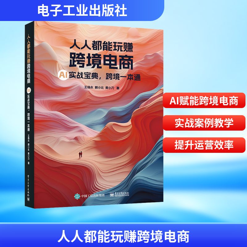 新华书店正版 市场营销