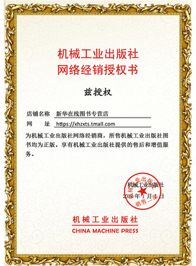 新版java核心技术卷1基础知识卷2高级特性 原书第11版全2册从零基础入门自学到精通计算机Java程序开发设计基础编程代码正版图书籍