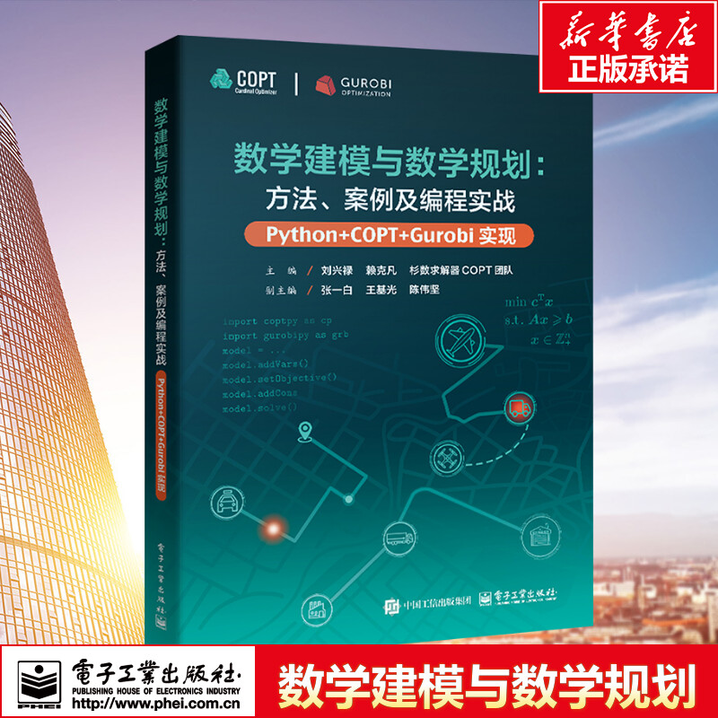 新华书店正版 自然科学