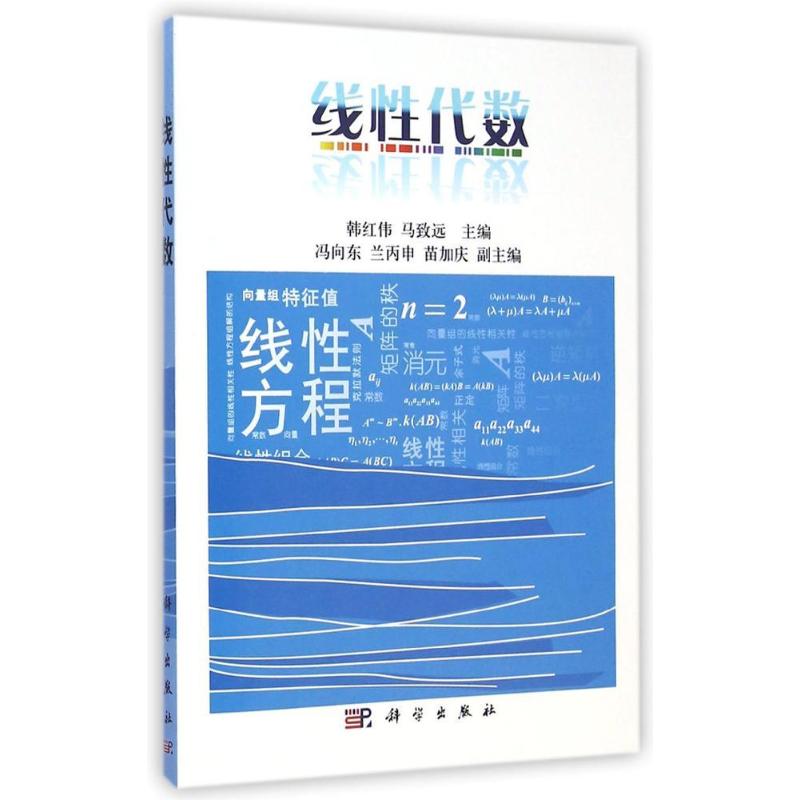 新华书店正版 大中专理科医药卫生