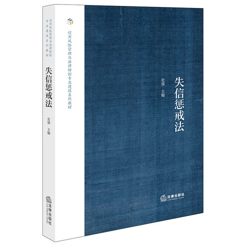 新华书店正版 法学理论