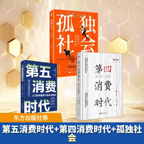 新华书店正版 经济理论、法规