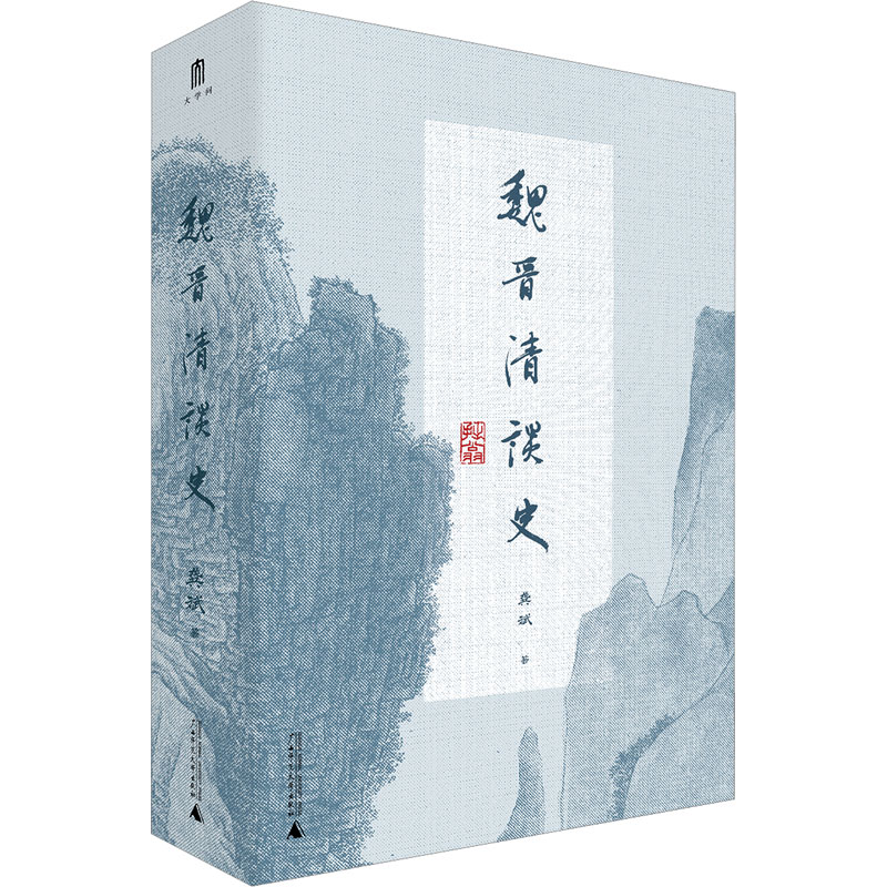 新华书店正版 中国历史