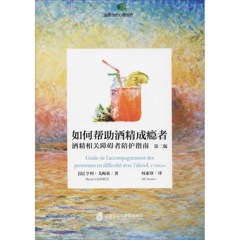 新华书店正版 护理