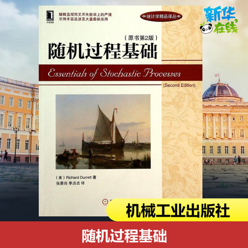 新华书店正版 机械培训教材