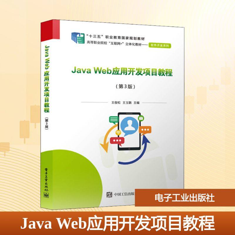 新华书店正版 大中专公共计算机