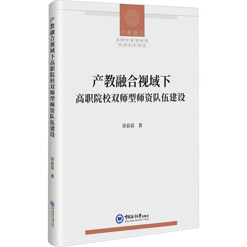 新华书店正版 教学方法及理论