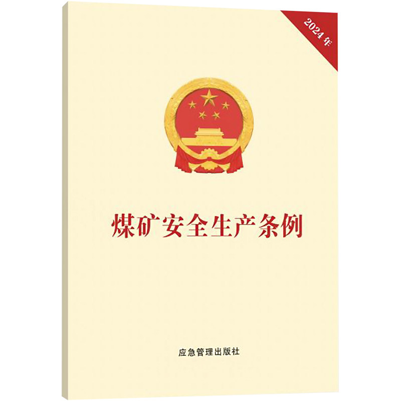 新华书店正版 科技综合