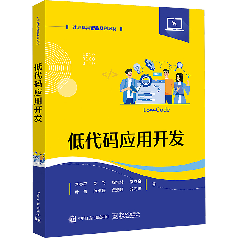新华书店正版 大中专理科计算机